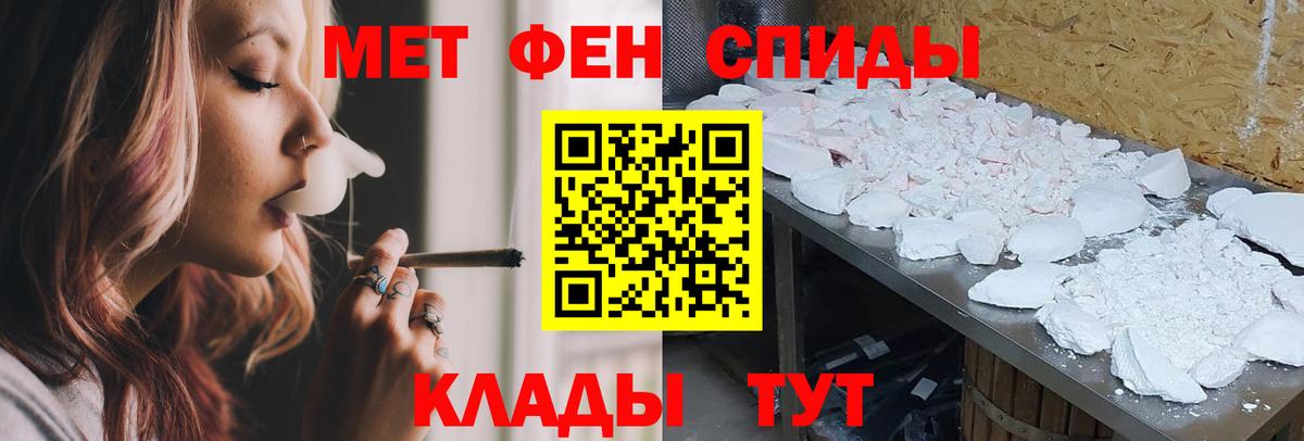 Минусинск  Амфетамин  Вход с VPN  АМФ 97%  Амфетамин 