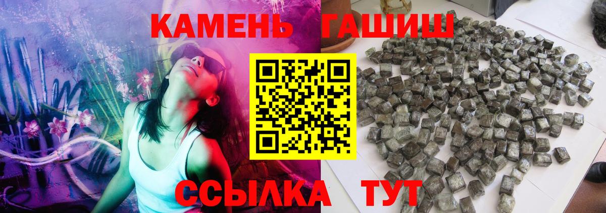  Кокаин Минусинск