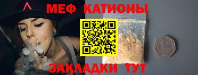 синтетический гашиш Татарск