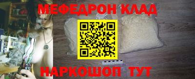 синтетический гашиш Татарск