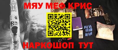 синтетический гашиш Татарск