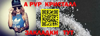 спиды Тара