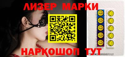 синтетический гашиш Татарск