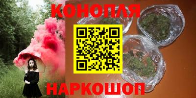 синтетический гашиш Татарск