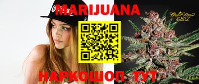 спиды Тара