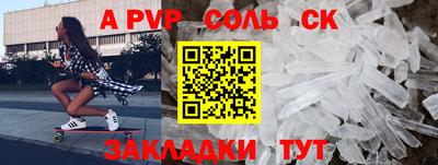 спиды Тара