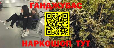 синтетический гашиш Татарск