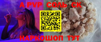 спиды Тара