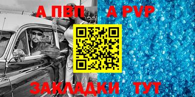 синтетический гашиш Татарск