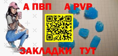 синтетический гашиш Татарск