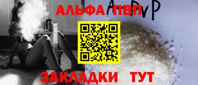 синтетический гашиш Татарск