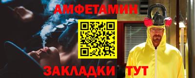 спиды Тара