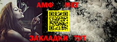 синтетический гашиш Татарск