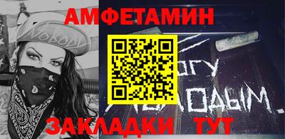 спиды Тара