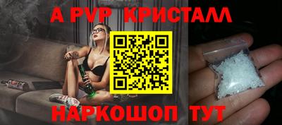 спиды Тара