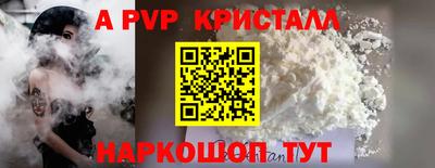 спиды Тара