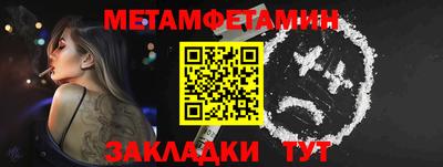 спиды Тара
