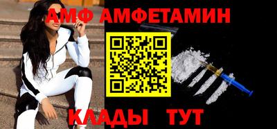 спиды Тара