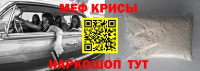 синтетический гашиш Татарск