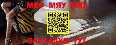 синтетический гашиш Татарск