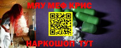 синтетический гашиш Татарск