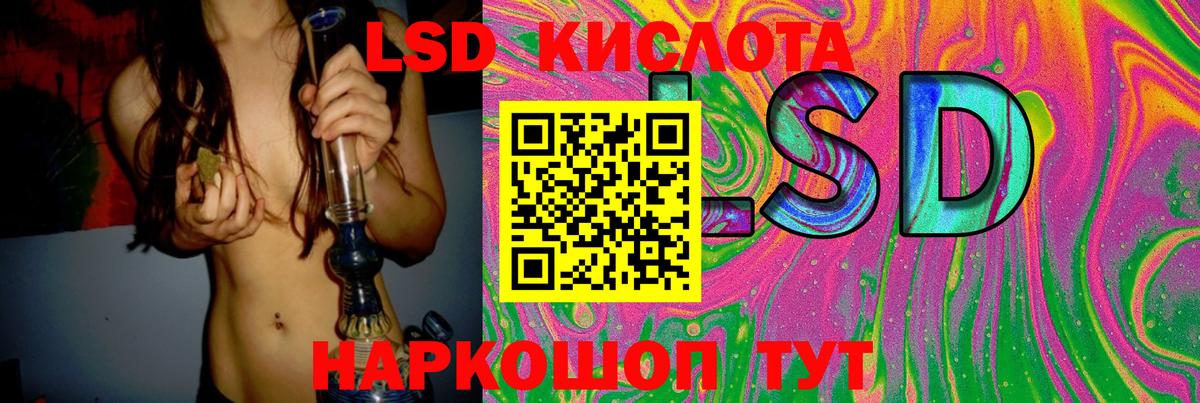 Минусинск  Лсд 25 экстази ecstasy  Вход с VPN  ЛСД экстази ecstasy 