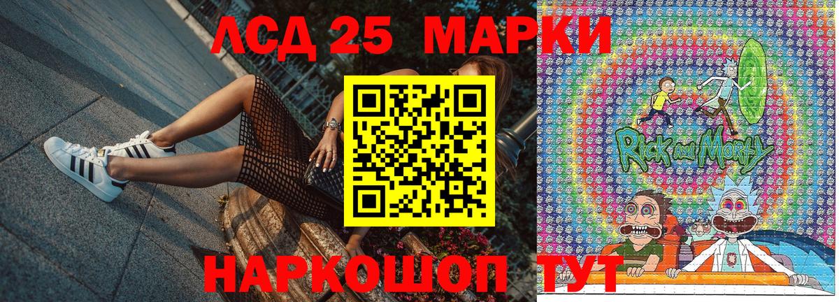 Минусинск  Марки 25I-NBOMe 1,5мг  Вход с VPN 