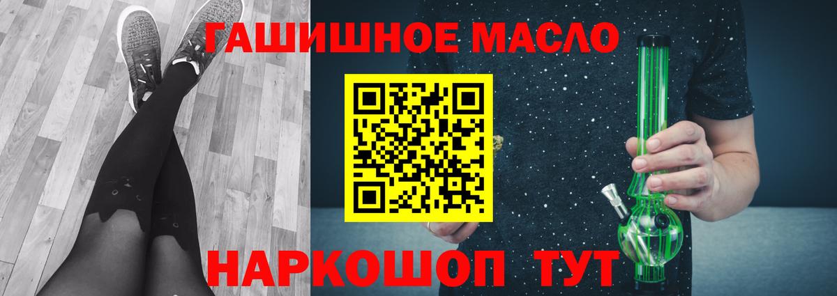 ТГК жижа Минусинск