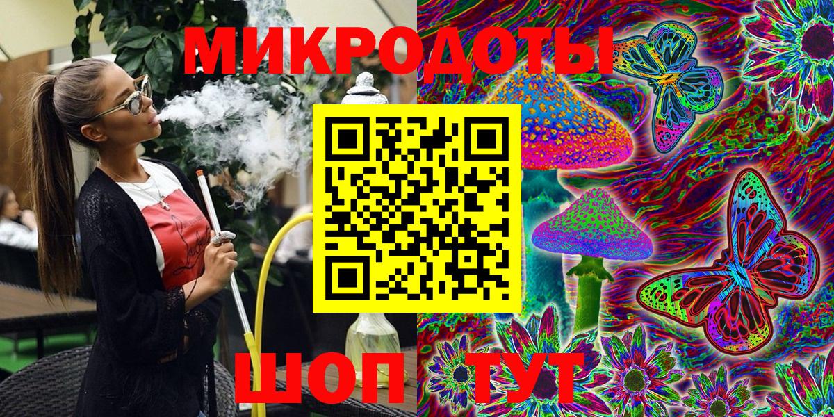 Гашиш  МАРИХУАНА  МЕФ кристаллы  Минусинск  Вход с VPN  Гашиш 